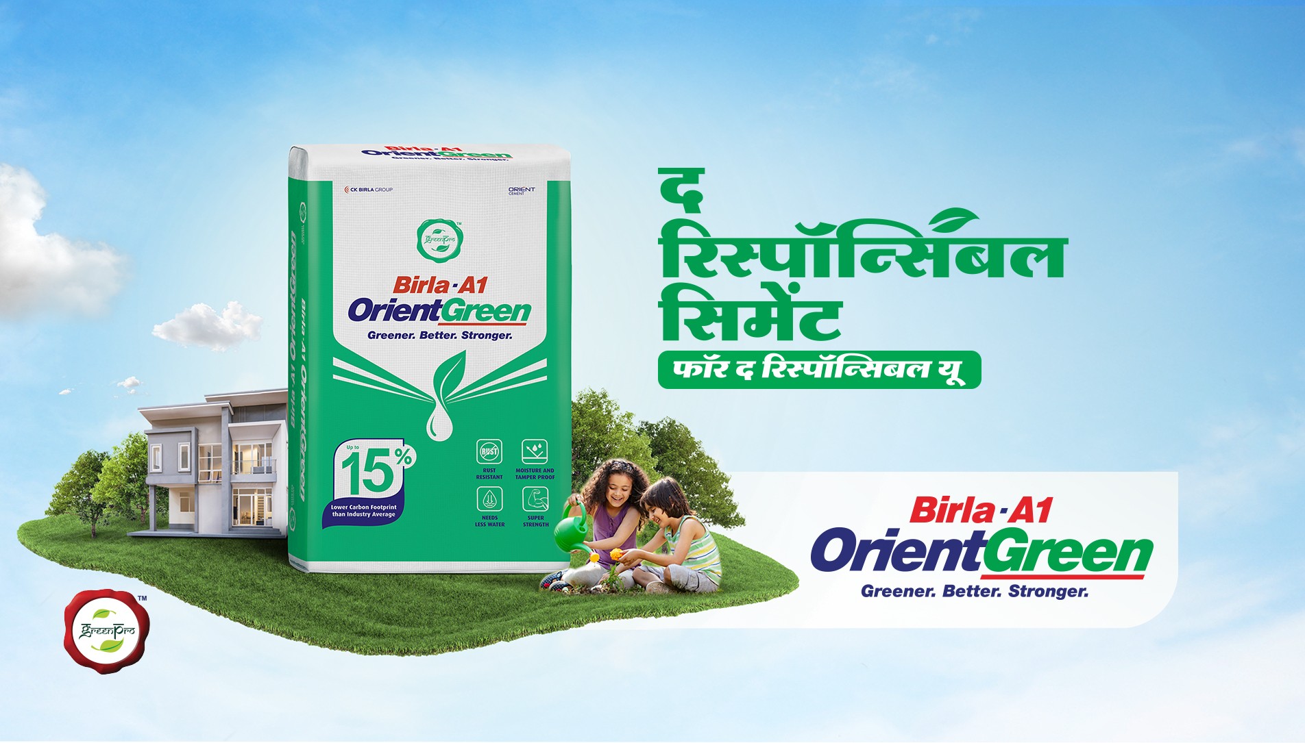 Birla A1 - top cement brand in india