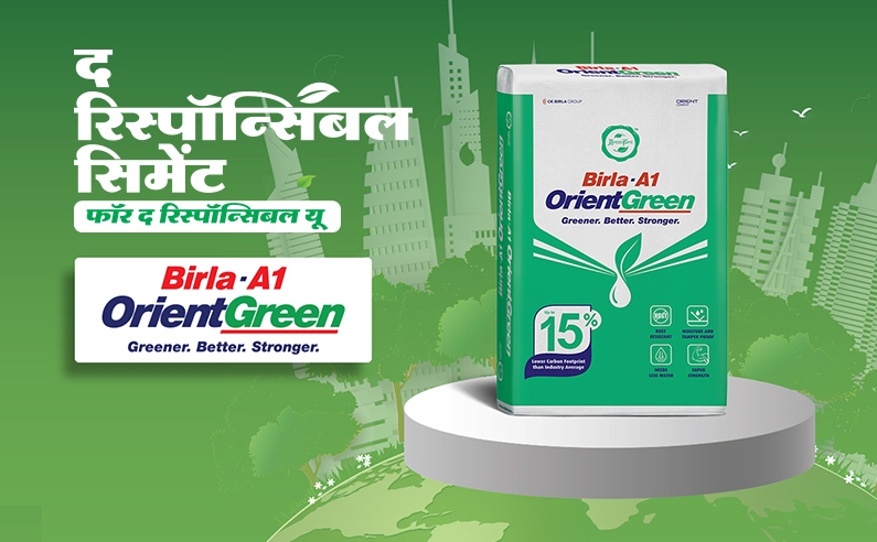 strongcrete special cement
