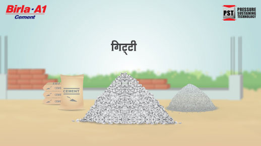 Utility of Gravel