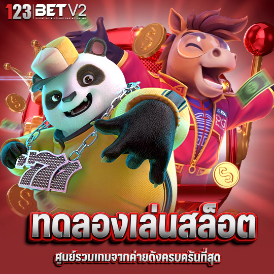 Download APK